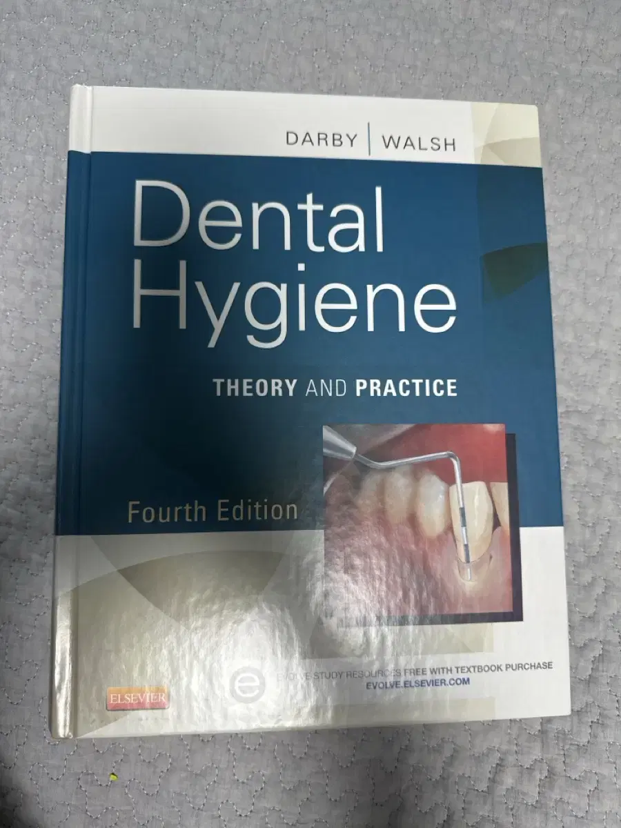 Dental hygiene